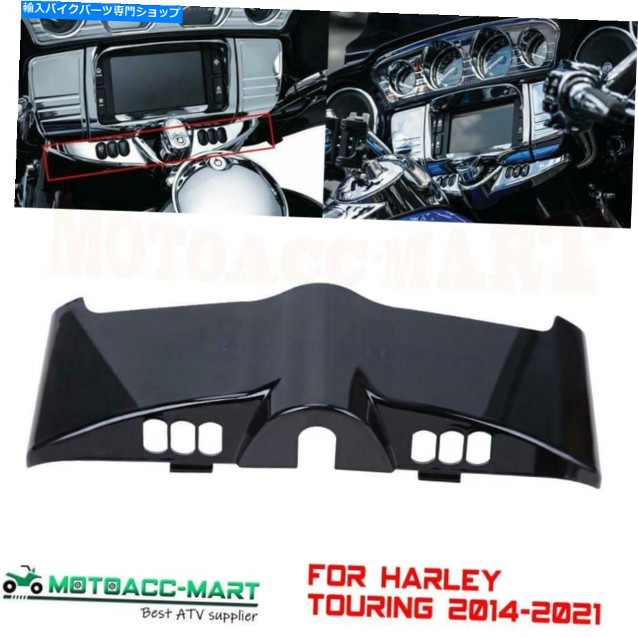 Inner Fairing 鮮やかな黒のフロントインナーバットウィングフェアリングパネルカバーのトリム Vivid Black Front Inner Bat Wing Fairing Panel Cover Trim For Harley Touring【並行輸入品】