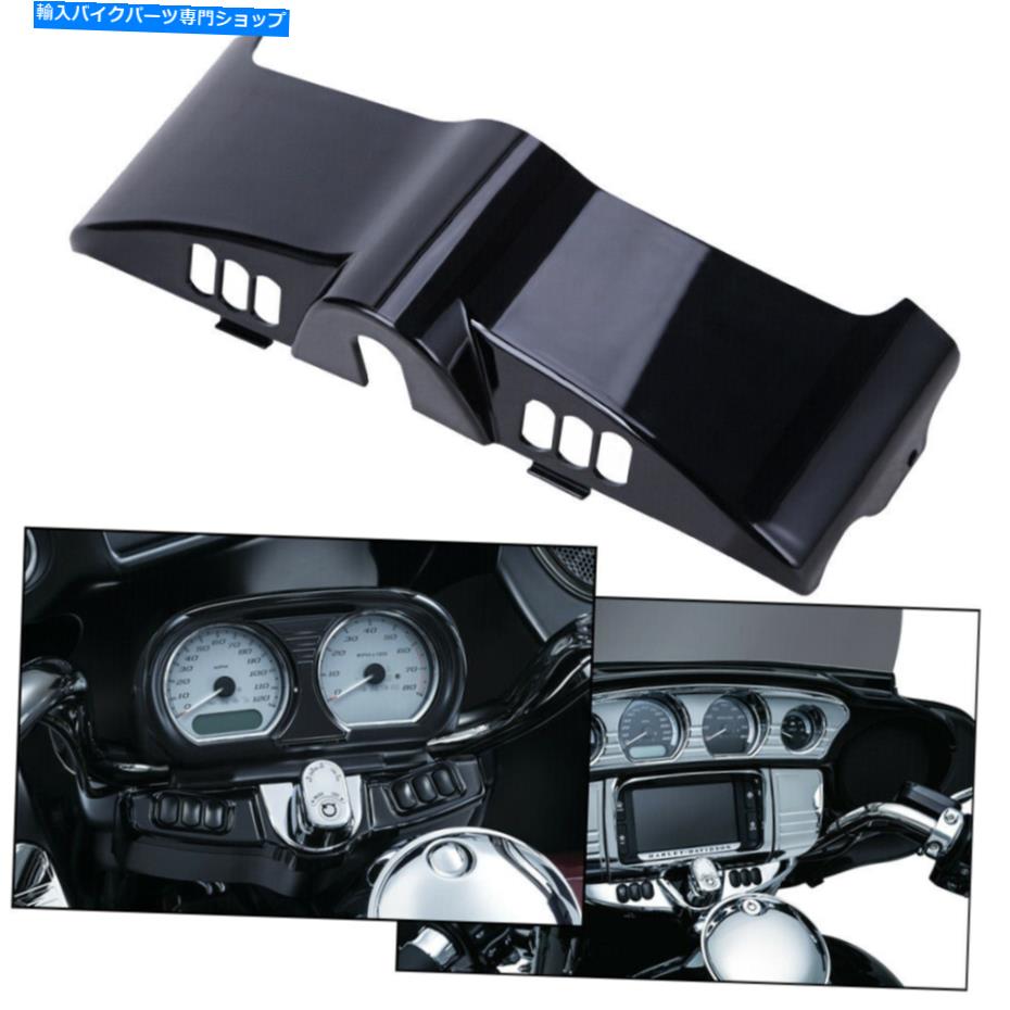 Inner Fairing ハーレーツーリングウルトラクラシック2014-2021のための鮮やかな黒の内側のフェアリングキャップカバー Vivid Black Inner Fairing Cap Cover For Harley Touring Ultra Classic 2014-2021【並行輸入品】
