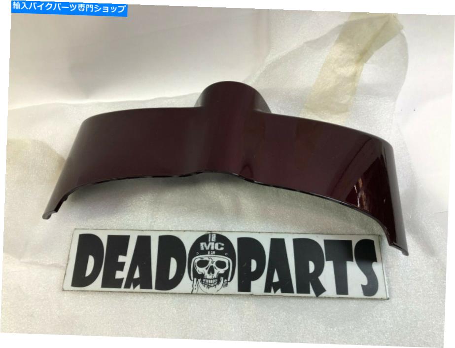 Inner Fairing ハーレー新しい70900137赤ネックカバースイッチハウジングの内部フェアリング Harley NEW 70900137 red neck cover switch housing inner fairing【並行輸入品】