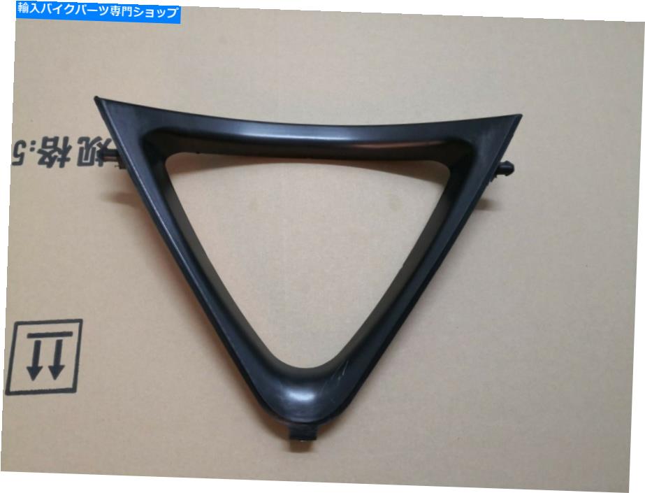 Inner Fairing Triumph Daytona 675 2006-2012のためのフロントセンターインナーV下フェアリング Front Center Inner V Lower Fairing For Triumph Daytona 675 2006-2012【並行輸入品】