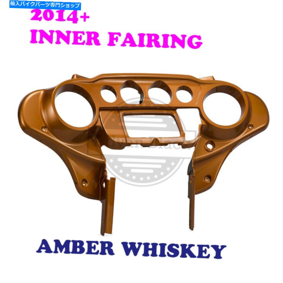 Inner Fairing アンバーウイスキーバットウィングインナースピードメーターカウルフェアリングフィット2014+ハーレーツーリング Amber Whiskey Batwing Inner Speedometer Cowl Fairing Fit 2014+ Harley Touring【並行輸入品】