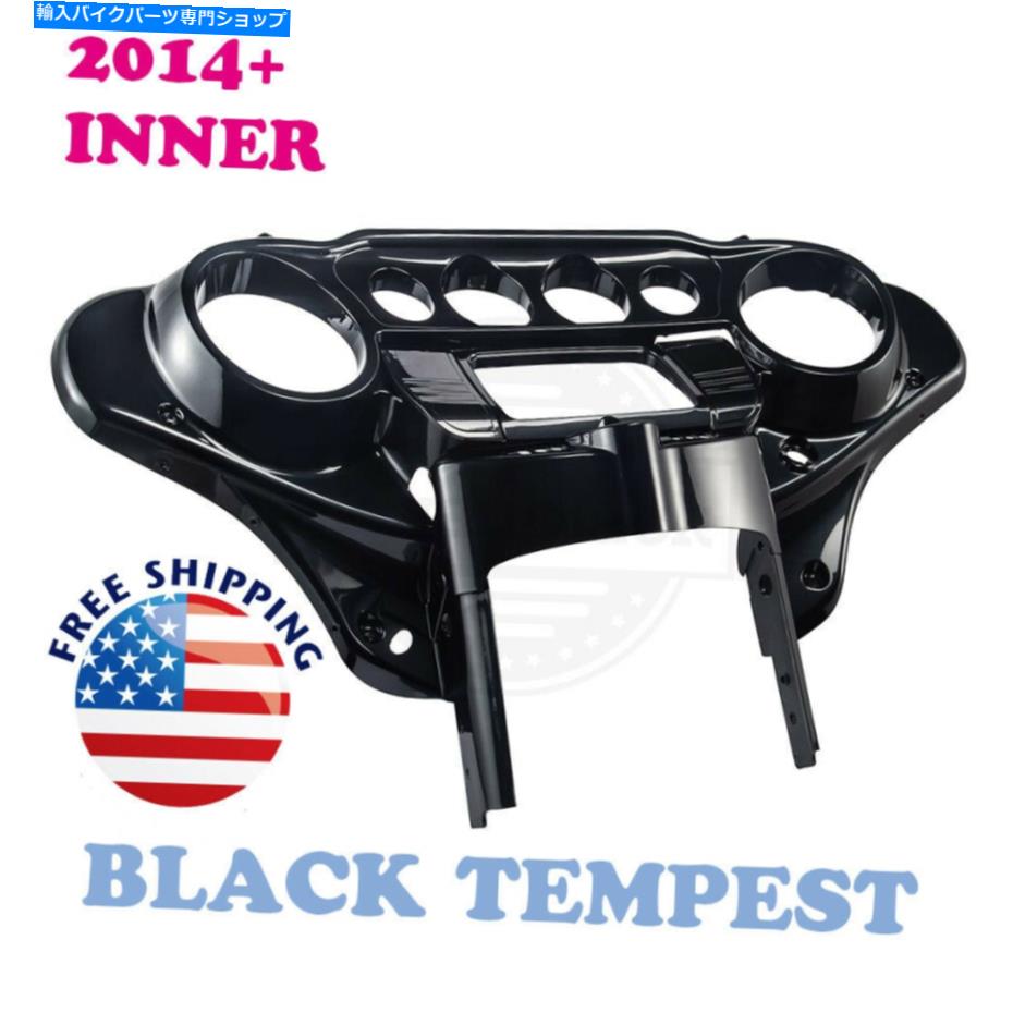 Inner Fairing 2014-20ハーレーエレクトラツーリングのための黒い紅茶のバットウィングのインナーカウルフェアリングキャップ Black Tempest Batwing Inner Cowl Fairing Cap For 2014-20 Harley Electra Touring【並行輸入品】|Us Custom Parts Shop USDM