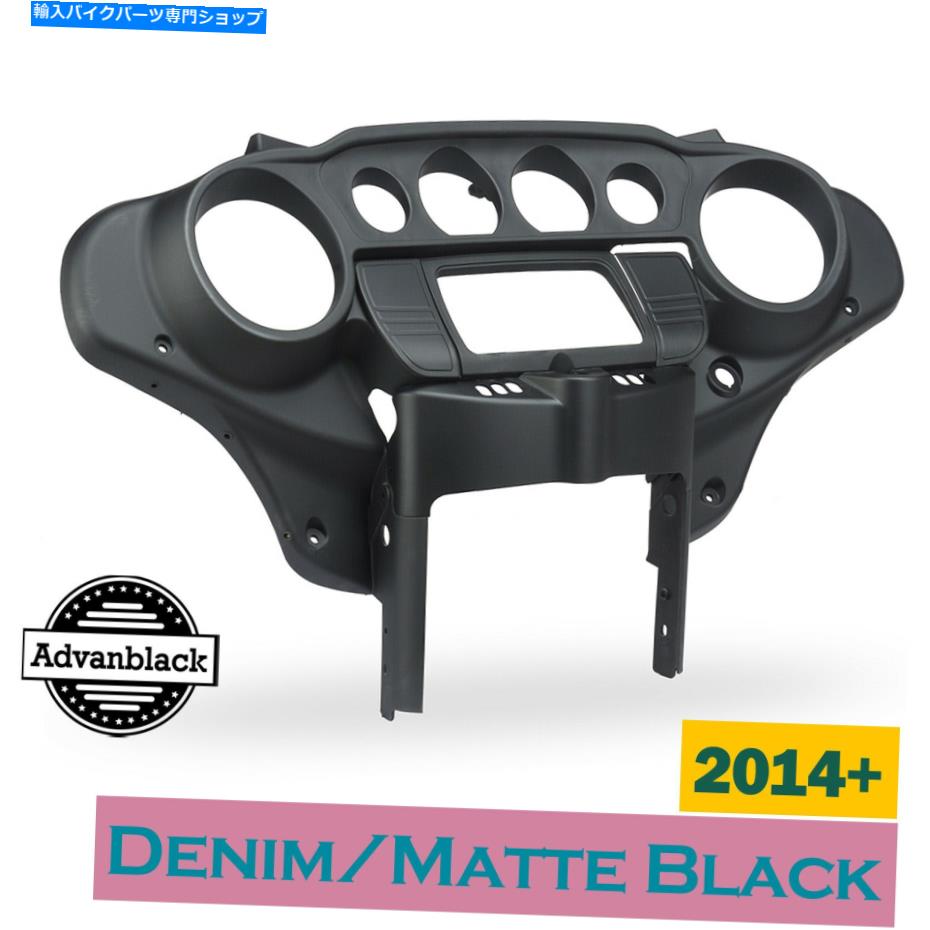 Inner Fairing デニムブラックバットウィングインナーダッシュフェアリゾーンキャップバッガーフィット2014+ハーレーツーリング Denim Black Batwing Inner Dash Fairings Cap Bagger Fits 2014+ Harley Touring【並行輸入品】｜Us Custom Parts Shop USDM