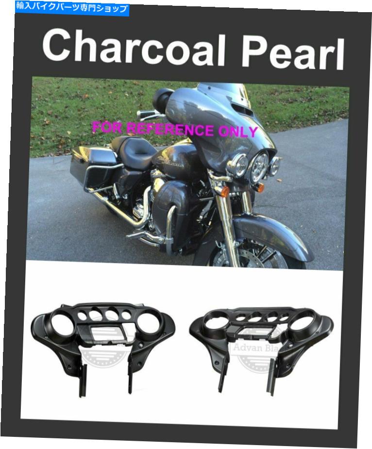 Inner Fairing Harley Street Electra 14-20のためのカーコールパールバットウィングインナースピードメーターフェアリング Charcoal Pearl Batwing Inner Speedometer Fairing for Harley Street Electra 14-20【並行輸入品】