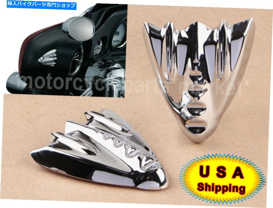 Inner Fairing ハーレーflhxxxストリートグライドトリケのためのオートバイの内側フェアリングカバープレート10-11 Motorcycle Inner Fairing Cover Plates For Harley FLHXXX Street Glide Trike 10-11【並行輸入品】