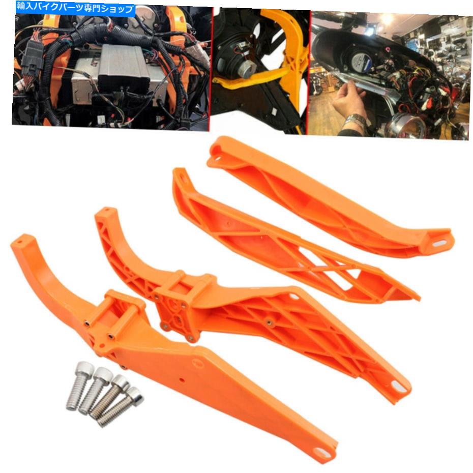 Inner Fairing オレンジスピーカーブラケット+ハーレー・フレックス1996-13のためのインナーフェアリングバットウィングサポート Orange Speaker Brackets+Inner Fairing Batwing Support For Harley FLHX 1996-13【並行輸入品】