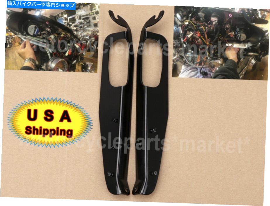 Inner Fairing インナーバットウィングフェアリングサポートハーレーエレクトラグライド96-13用スピーカーブラケットBLK Inner Batwing Fairing Support Speaker Bracket BLK For Harley Electra Glide 96-13【並行輸入品】
