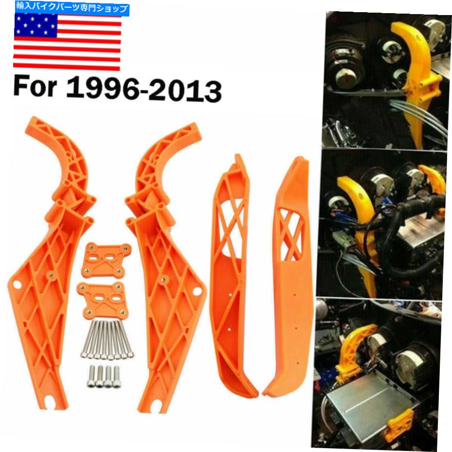 Inner Fairing ペアインナーアームフェアリング支援アロイブラケットキットfor Harley Flhtc Flhx 1996-2013 Pair Inner Arm Fairing Support Alloy Bracket Kit For Harley FLHTC FLHX 1996-2013【並行輸入品】