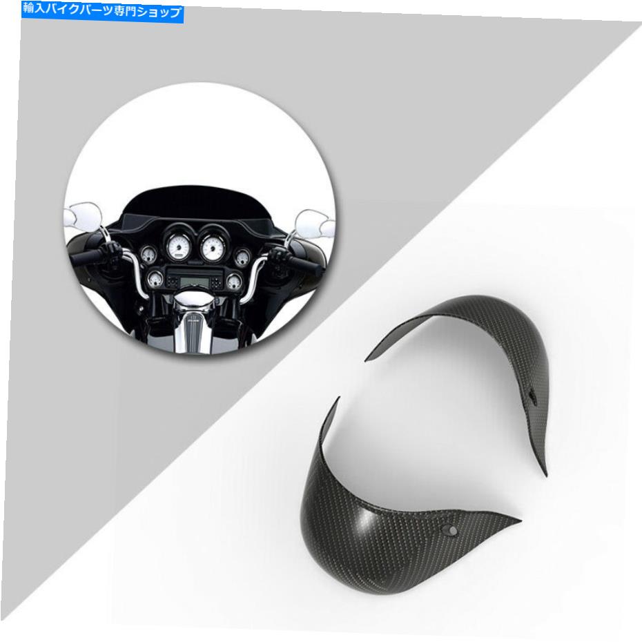 Inner Fairing フィットH-D 1996-13トリケ実炭ファイバーインナーフェアリングカバー Fit H-D 1996-13 TRIKE Real Carbon Fiber Inner Fairing Covers【並行輸入品】