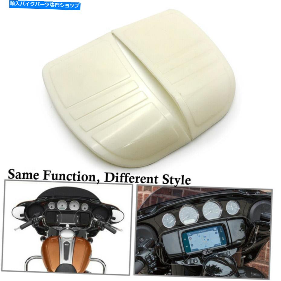 Inner Fairing スピードメーターカバーインナーフェアリング左右右塗装ハーレーツーリング14-18 Speedometer Cover Inner Fairing Left Right Unpainted For Harley Touring 14-18【並行輸入品】