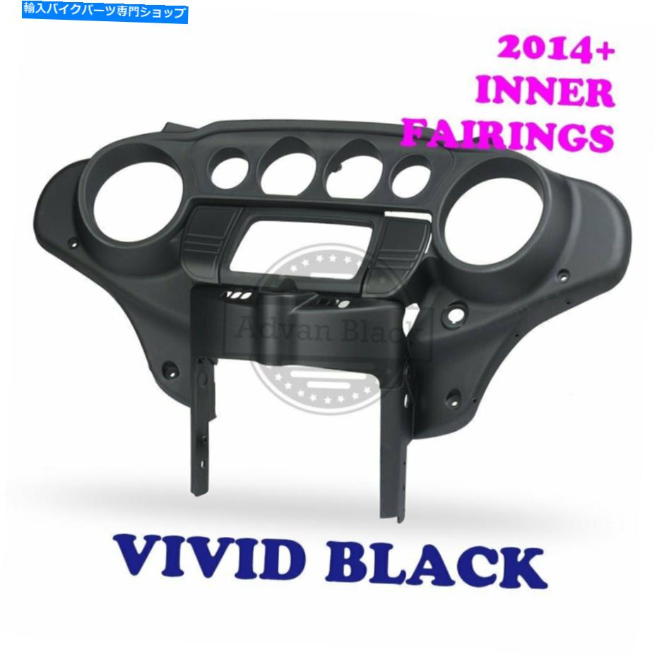 Inner Fairing デニムブラックバットウィングインナースピードメーターフェアリングフィットハーレーストリートエレクトラ2014 + Denim Black Batwing Inner Speedometer Fairing fit Harley Street Electra 2014+【並行輸入品】｜Us Custom Parts Shop USDM