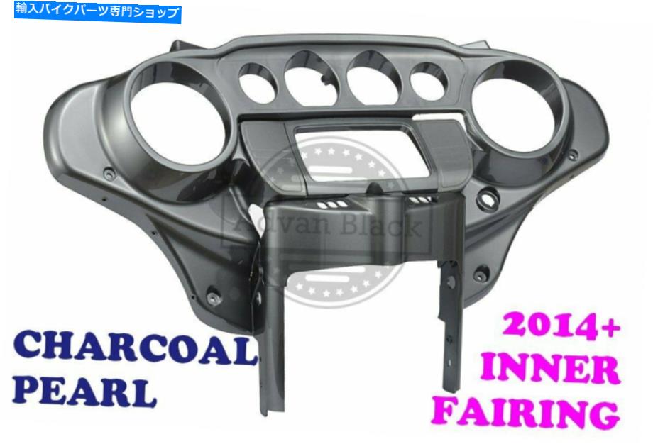 Inner Fairing Harley Street Electra 2014+のための炭パールバットウィングインナースピードメーターフェアリング Charcoal Pearl Batwing Inner Speedometer Fairing for Harley Street Electra 2014+【並行輸入品】