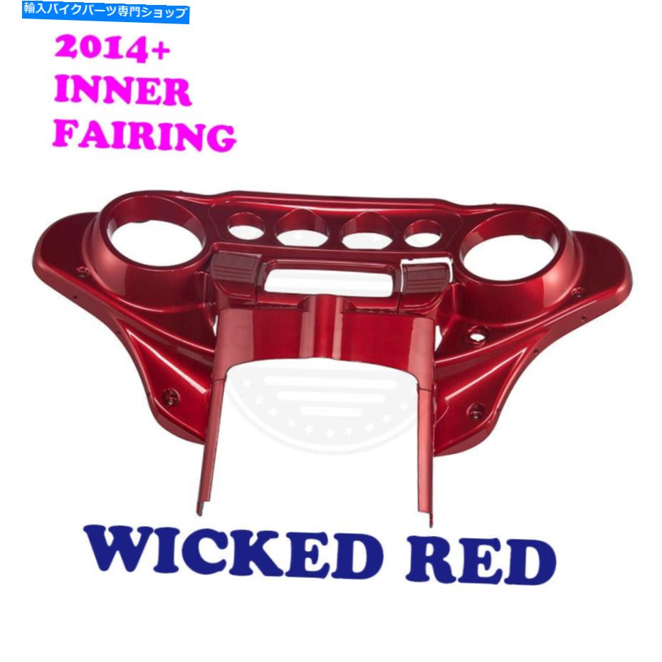 Inner Fairing 邪悪な赤いバットウィングインナーカウルフェアリングキャップフィット2014-20ハーレーロードストリートツーリング Wicked Red Batwing Inner Cowl Fairing Cap Fit 2014-20 Harley Road Street Touring【並行輸入品】｜Us Custom Parts Shop USDM 76,498円