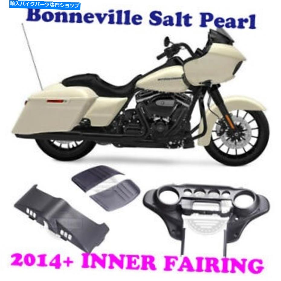 Inner Fairing 2014-20ハーリーツーリングのためのBonneville Salt Pearl Batwingのインナーカウルフェアリングキャップ Bonneville Salt Pearl Batwing Inner Cowl Fairing Cap For 2014-20 Harley Touring【並行輸入品】|Us Custom Parts Shop USDM