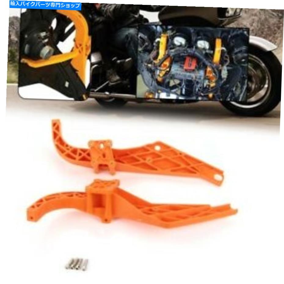 Inner Fairing ハーレーエレクトラグライドFLHXのための黄色いアームバットウインインナーフェアリングサポートブラケット Yellow Arm Batwing Inner Fairing Support Brackets For Harley Electra Glide FLHX【並行輸入品】