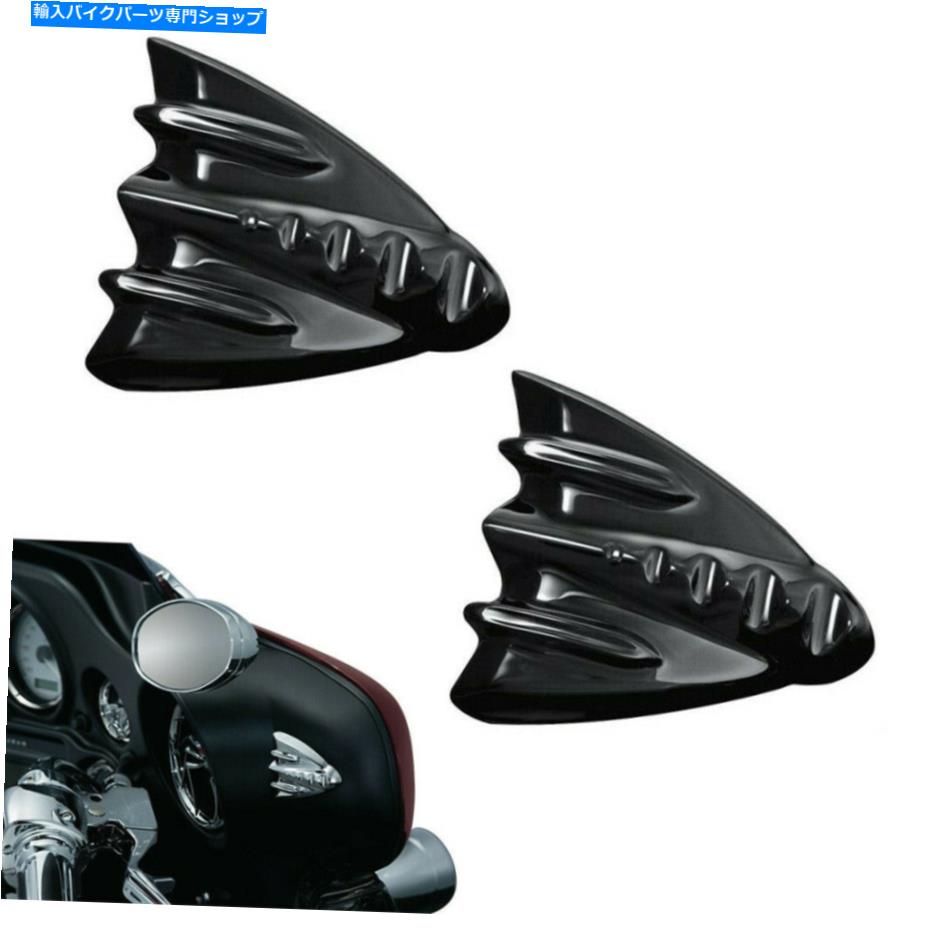 Inner Fairing ハーレーストリートグライドflhx 2006-2013のためのモーターペアの内部フェアリングカバープレート Motor Pair Inner Fairing Cover Plates For Harley Street Glide FLHX 2006-2013【並行輸入品】