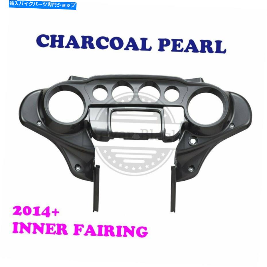 Inner Fairing 14+ハーレーHDツーリングのためのバットウィングインナースピードメーターカウルフェアリングチャーコールパール Batwing Inner Speedometer Cowl Fairings Charcoal Pearl for 14+ Harley HD Touring【並行輸入品】