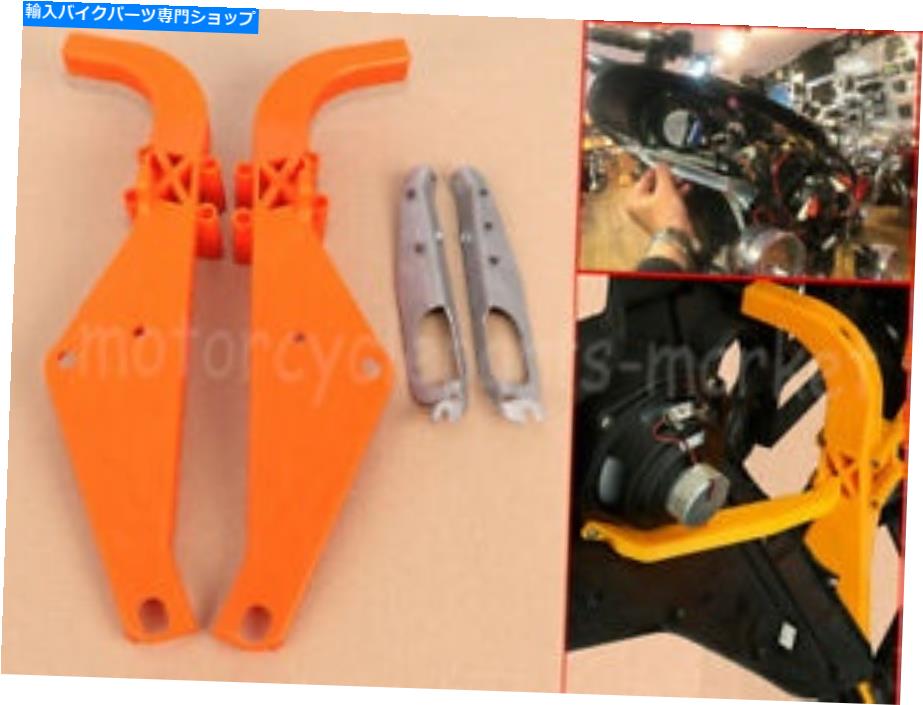 Inner Fairing ハーレーグライドFLHXのためのオレンジ色の内部バットウィングフェアリングサポートスピーカーブラケット Orange Inner Batwing Fairing Support Speaker Brackets For Harley Glide FLHX【並行輸入品】 31,598円