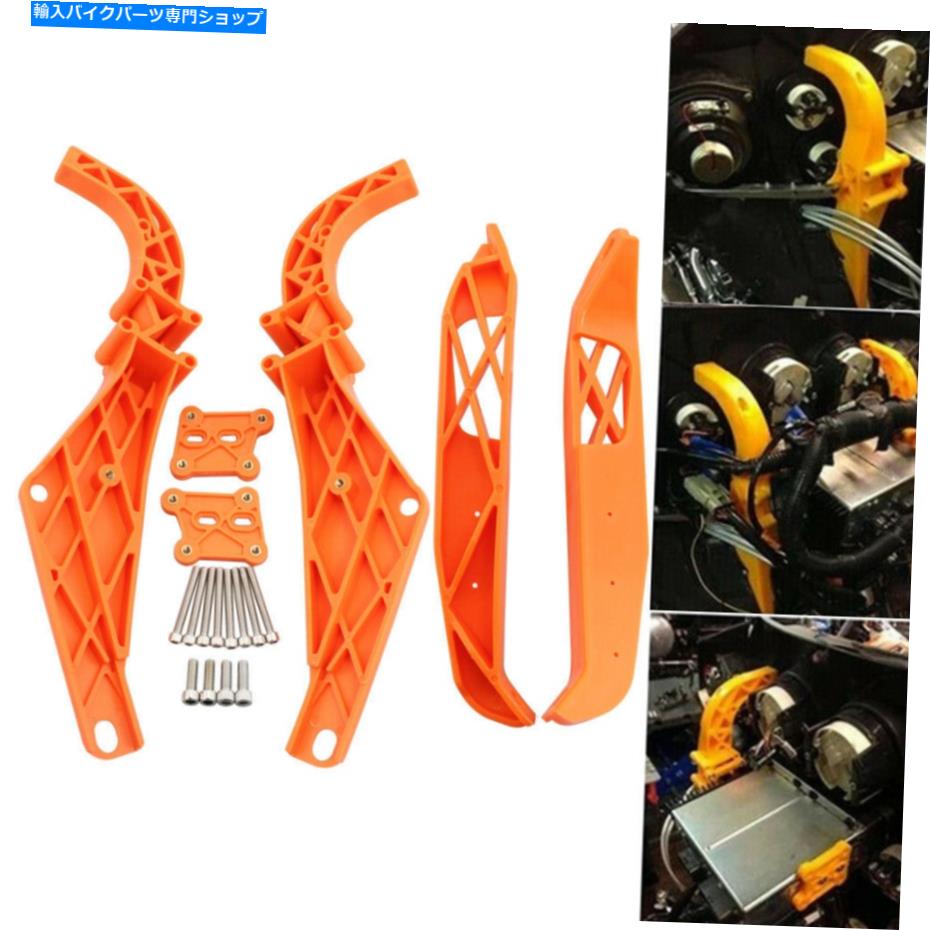 Inner Fairing インナーフェアリングバットウィングサポート+ハーレー・エレクトロ・グライド1996-13用スピーカーブラケット Inner Fairing Batwing Support + Speaker Brackets For Harley Electra Glide1996-13【並行輸入品】