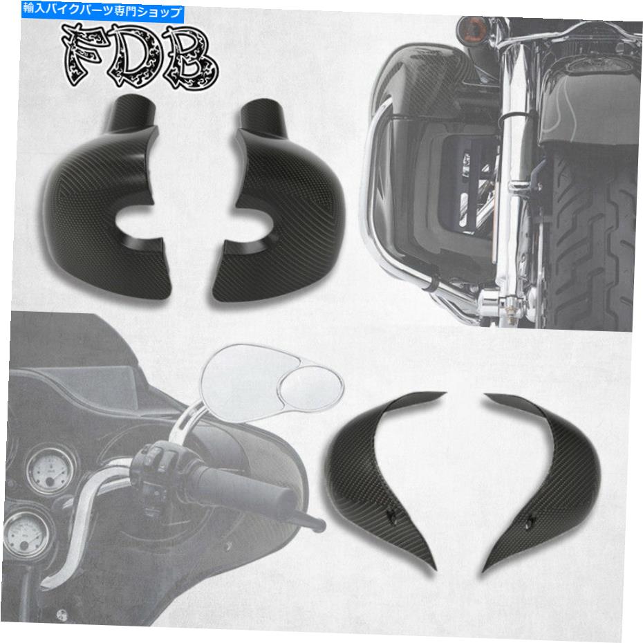 Inner Fairing Fit H-D 2005-13ツーリングカーボンファイバーフェアリング低下カバー&インナーフェアリングカバー Fit H-D 2005-13 TOURING Carbon Fiber Fairing Lowers Cover & Inner Fairing Covers【並行輸入品】|Us Custom Parts Shop USDM