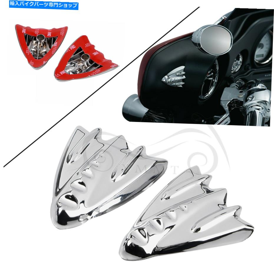 Inner Fairing ハーレーストリートグライドのためのペアオートバイクロムインナーフェアリングカバープレート06-13 Pair Motorcycle Chrome Inner Fairing Cover Plates For Harley Street Glide 06-13【並行輸入品】