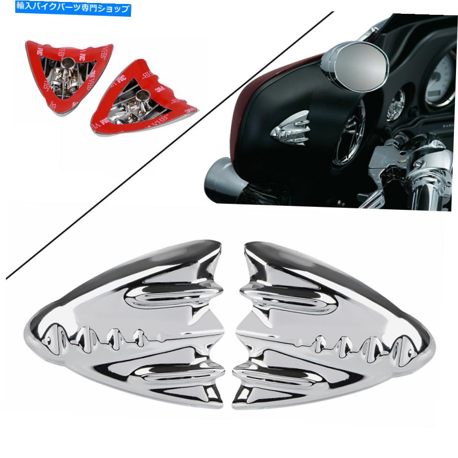 Inner Fairing Harley Touring Trike Street Glide flhx flhxxxのためのChromeインナーフェアリングカバー Chrome Inner Fairing Cover For Harley Touring Trike Street Glide FLHX FLHXXX【並行輸入品】