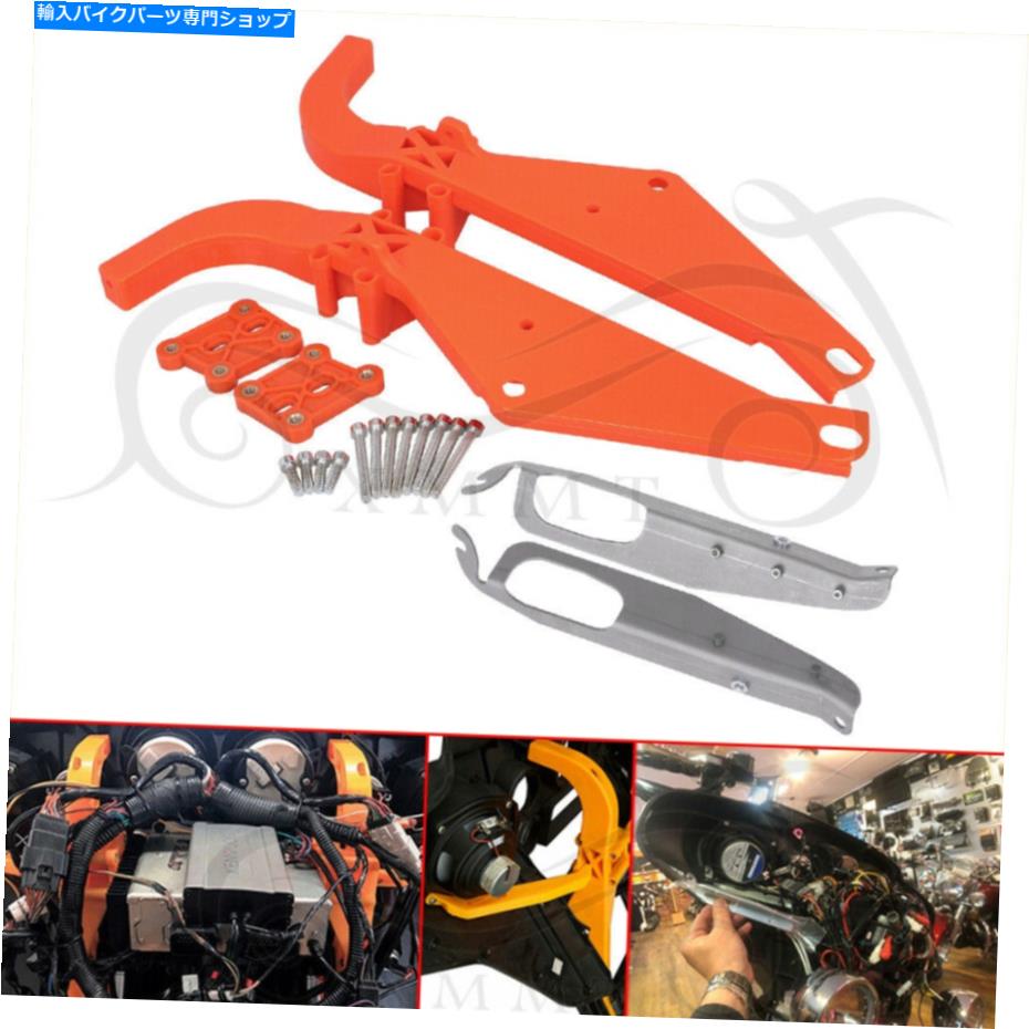 Inner Fairing ハーレーエレクトログライド96-13 EFI FLHTI 96-09用インナーフェアリングサポートブラケット Inner Fairing Support Bracket For Harley Electra Glide 96-13 EFI FLHTI 96-09【並行輸入品】