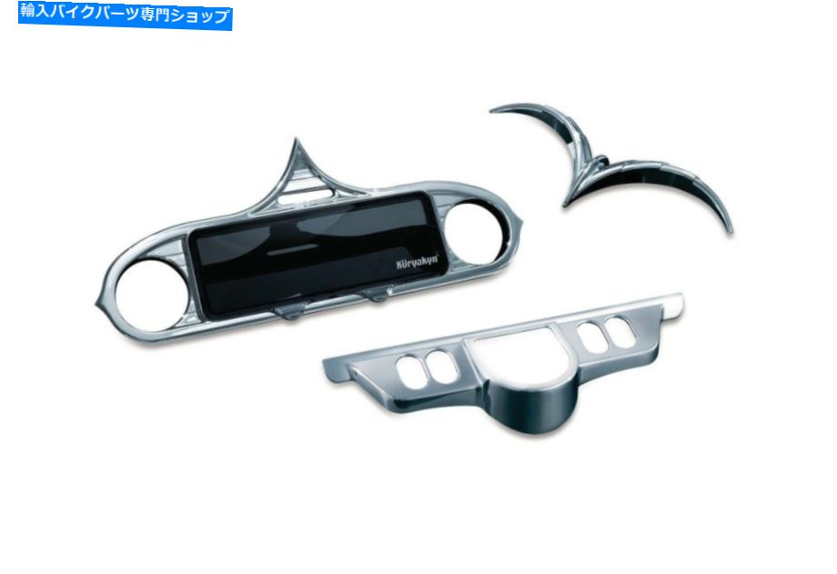 Inner Fairing クレキイン：インナーフェアリングダッシュドレスアップキット/ FLHX / TRIKE＃KU-7229 KURYAKYN: INNER FAIRING DASH DRESS UP KIT for FLHT / FLHX/ TRIKE # KU-7229【並行輸入品】｜Us Custom Parts Shop USDM 43,009円