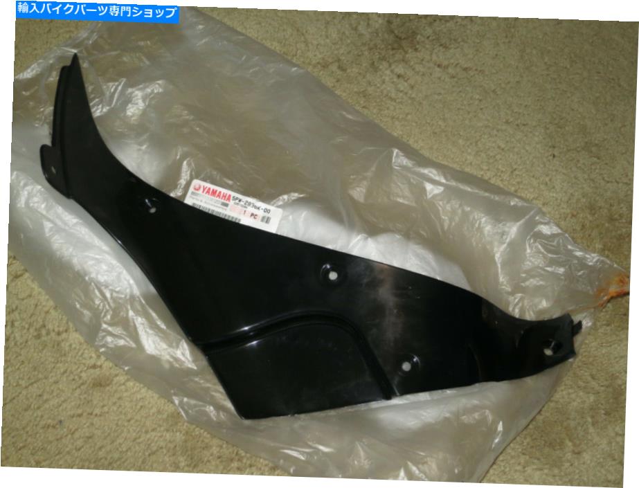 Inner Fairing ヤマハR1 2002-2003左半ばの内側のカウル新しい純正OEM 5PW-2836K YAMAHA R1 2002-2003 LEFT MID FAIRING INNER COWL NEW GENUINE OEM 5PW-2836K【並行輸入品】
