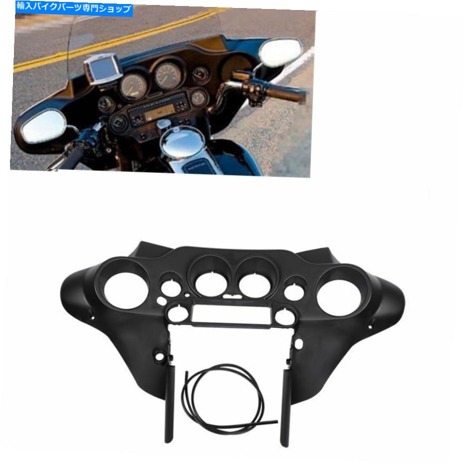 Inner Fairing ハーレーストリートグライドのためのスピードメーターカバーカウルフロントアッパーインナーフェアリングフィット Speedometer Cover Cowl Front Upper Inner Fairing Fit For Harley Street Glide New【並行輸入品】｜Us Custom Parts Shop USDM