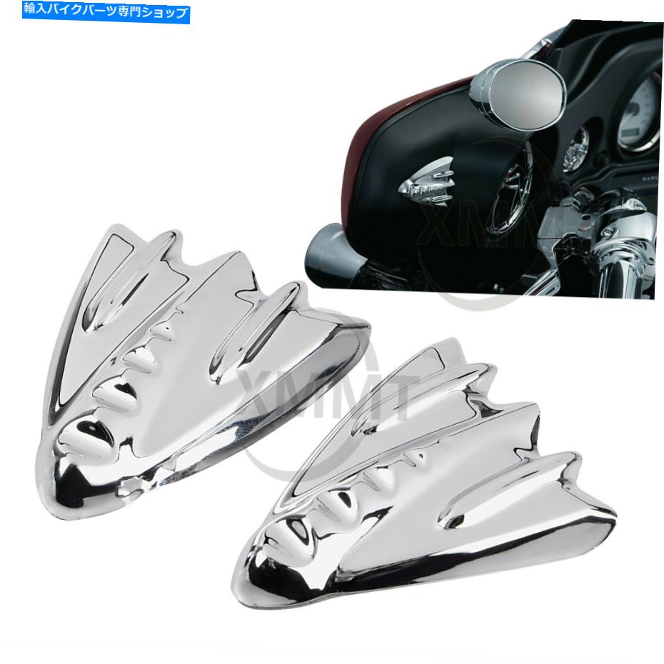 Inner Fairing ハーレーストリートグライドFLHX 06-13のための左右の内部フェアリングミラーカバープレート Left Right Inner Fairing Mirror Cover Plates For Harley Street Glide FLHX 06-13【並行輸入品】