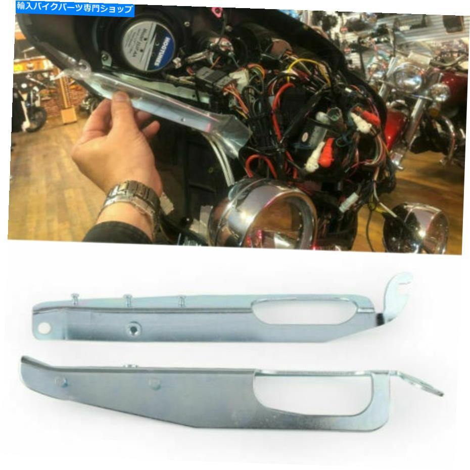 Inner Fairing ハーレーツーリング93-13のための重い内側の前部のバットウィングフェアリングサポートブラケット Heavy Inner Front Duty Batwing Fairing Support Brackets For Harley Touring 93-13【並行輸入品】