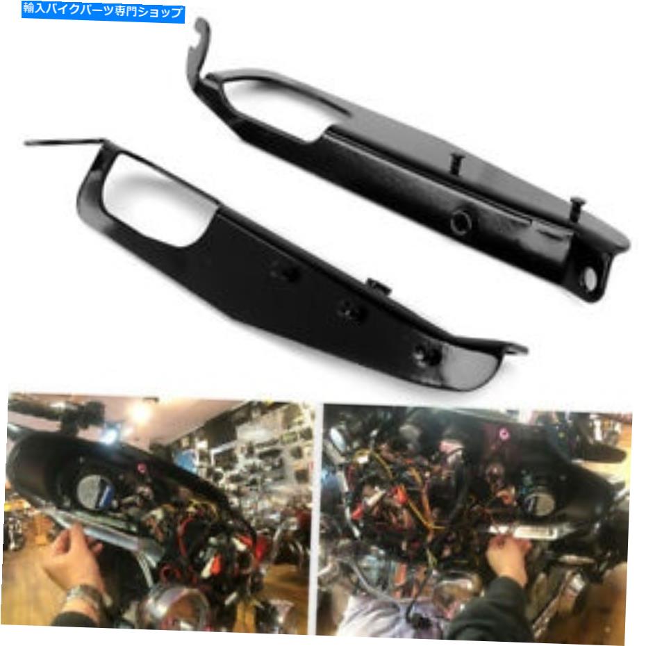 Inner Fairing ハーリーツーリングモデルのための内面の前部バットウィングフェアリングスピーカーサポートブラケット Inner Front Batwing Fairing Speaker Support Brackets For Harley Touring Models【並行輸入品】