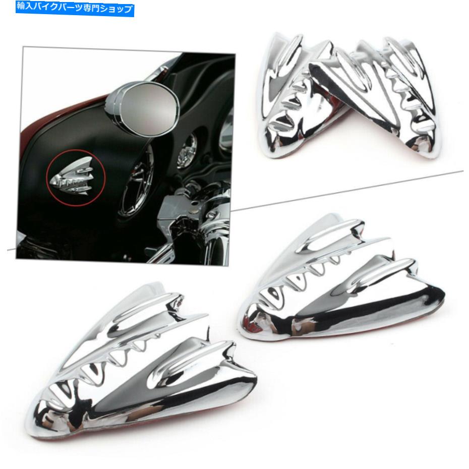 Inner Fairing ハーレーストリートグライド06-13クロムのためのカバープレートオフの内側フェアリングミラーブロック Inner Fairing Mirror Block Off Cover Plates for Harley Street Glide 06-13 Chrome【並行輸入品】