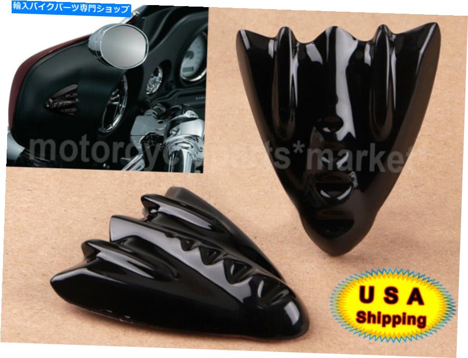 Inner Fairing ペアオートバイ内部フェアリングリアビューミラーマウントカバープレート用ハーレー Pair Motorcycle Inner Fairing Rear View Mirror Mount Cover Plates For Harley【並行輸入品】