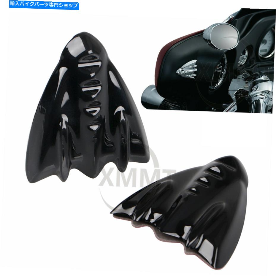 Inner Fairing ハーレーストリートグライドトリケのためのカバープレートオフブラックインナーフェアリングミラーブロック Black Inner Fairing Mirror Block Off Cover Plates For Harley Street Glide Trike【並行輸入品】