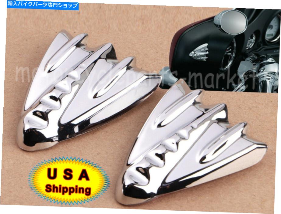 Inner Fairing インナーフェアリングカバープレートハーリーFLHXXXストリートグライドトリケ2010-11 Inner Fairing Cover Plates Replace for Harley FLHXXX Street Glide Trike 2010-11【並行輸入品】