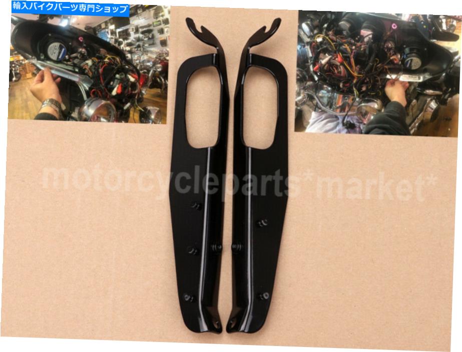 Inner Fairing ハーレーストリート用モーターインナーフェアリングサポートブラケットブラックElectra Glide Flhtc Motor Inner Fairing Support Bracket Black For Harley Street Electra Glide FLHTC【並行輸入品】