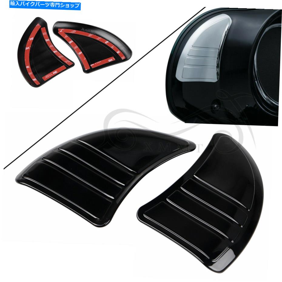 Inner Fairing ハーレー14-17 Electro Street Tri Glide CVO Flhtkのためのインナーフェアリングミラーカバー Inner Fairing Mirror Covers For Harley 14-17 Electra Street Tri Glide CVO FLHTK【並行輸入品】