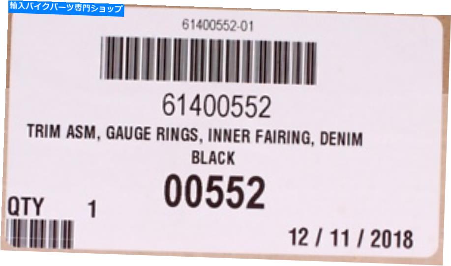 Inner Fairing ハーレーダビッドソンインナーフェアリングゲージリングトリムアセンブリPN 61400552 Harley-Davidson Inner Fairing Gauge Rings Trim Assembly PN 61400552【並行輸入品】