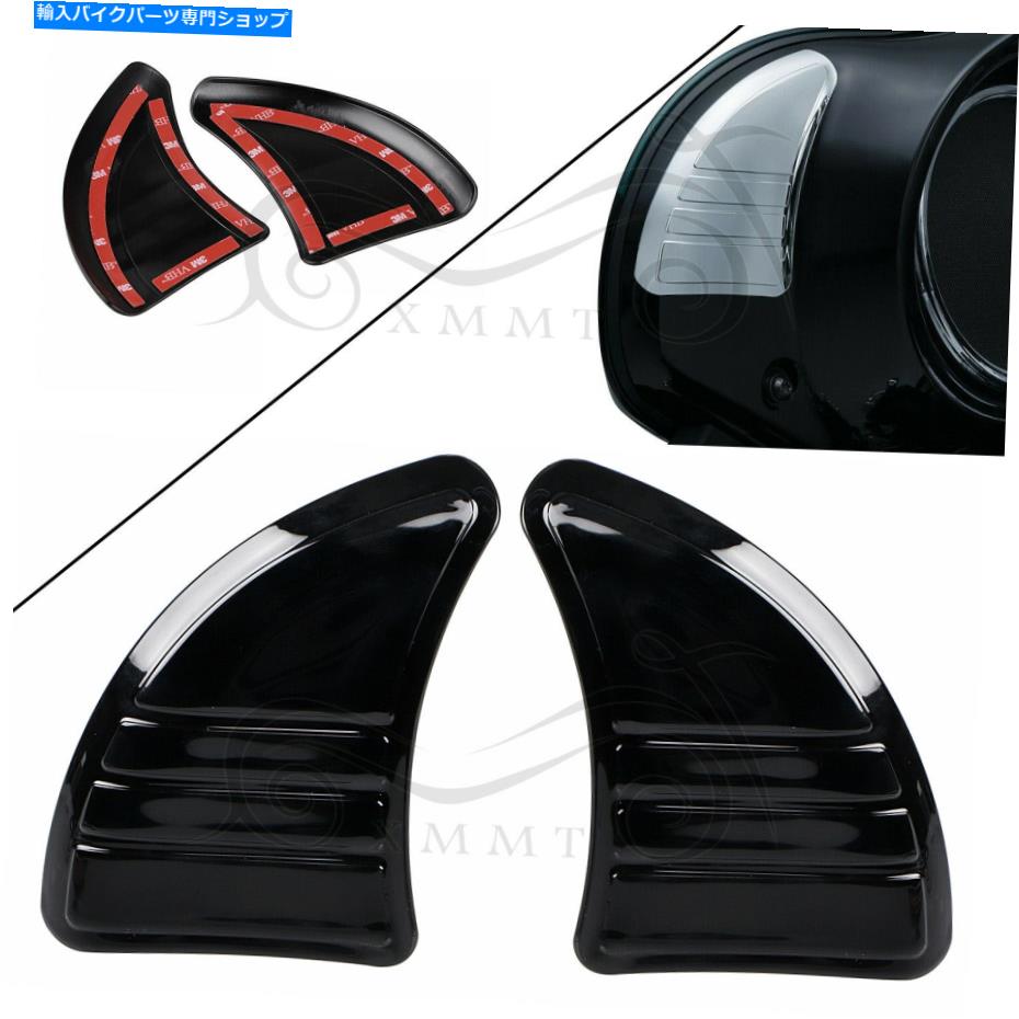Inner Fairing Harley Cvo Limited Flhtkseのための2x光沢のある黒の内側のフェアリングミラーフィラーカバー 2x Gloss Black Inner Fairing Mirror Filler Covers For Harley CVO Limited FLHTKSE【並行輸入品】