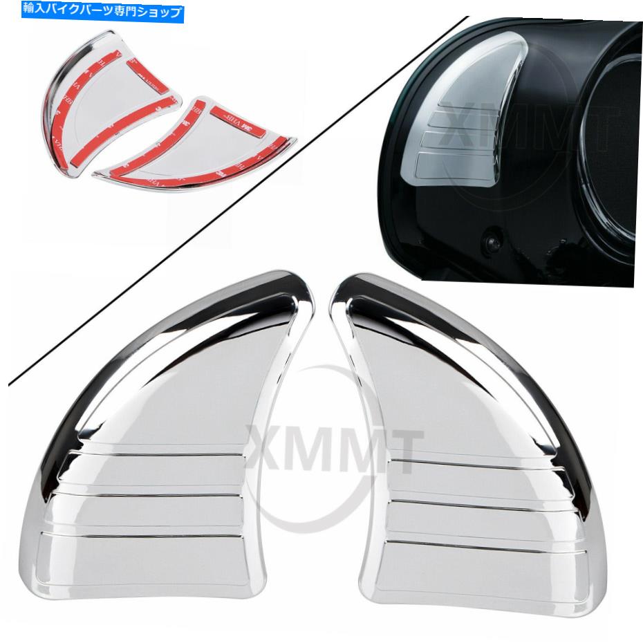 Inner Fairing Harley Flhtcu flhx flhtk flhtcutg cvoのための米国の内部フェアリングミラーフィラーカバー US Inner Fairing Mirror Filler Covers For Harley FLHTCU FLHX FLHTK FLHTCUTG CVO【並行輸入品】