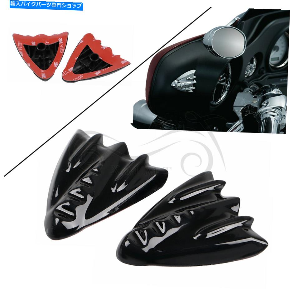 Inner Fairing ペアブラックインナーフェアリングカバープレートはハーレーストリートグライドFLHx 06-13のために置き換えます Pair Black Inner Fairing Cover Plates Replace For Harley Street Glide FLHX 06-13【並行輸入品】
