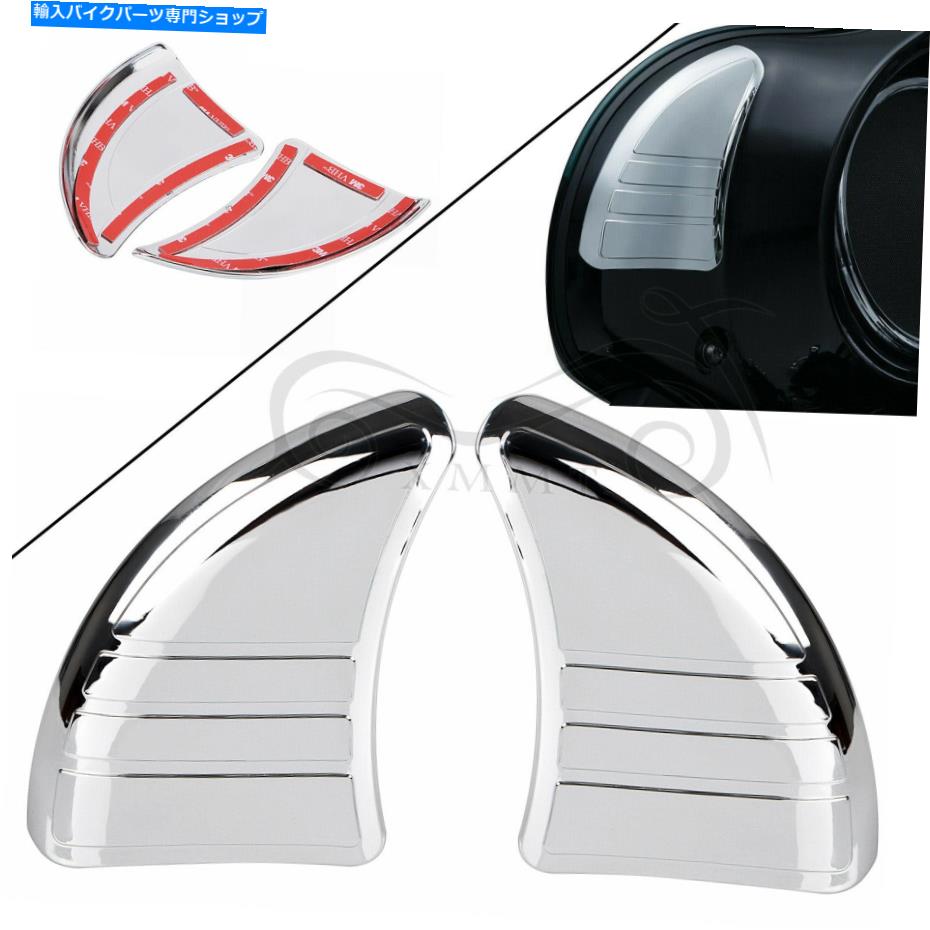 Inner Fairing Harley Flhtcu flhx flhtk cvo用クローム内フェアリングミラーフィラーカバープラグ Chrome Inner Fairing Mirror Filler Cover Plugs For Harley FLHTCU FLHX FLHTK CVO【並行輸入品】