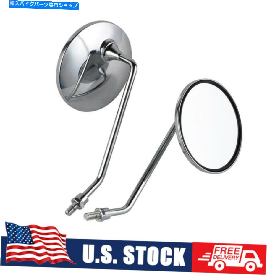 Mirror Honda Z50 ST50 / 70 CHALY CH50 CH70 CL70 CT90 CL90 S90のペアビンテージミラーM8 Pair Vintage Mirrors M8 For Honda Z50 ST50/70 Chaly CH50 CH70 CL70 CT90 CL90 S90【並行輸入品】