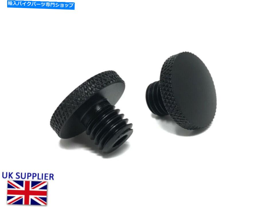 Mirror ドゥカティバイクズビレットアルミ製M8スレッドペアに合うようにミラーブランキングプラグ Mirror Blanking Plugs to fit Ducati Motorbikes Billet Aluminium M8 Thread PAIR【並行輸入品】