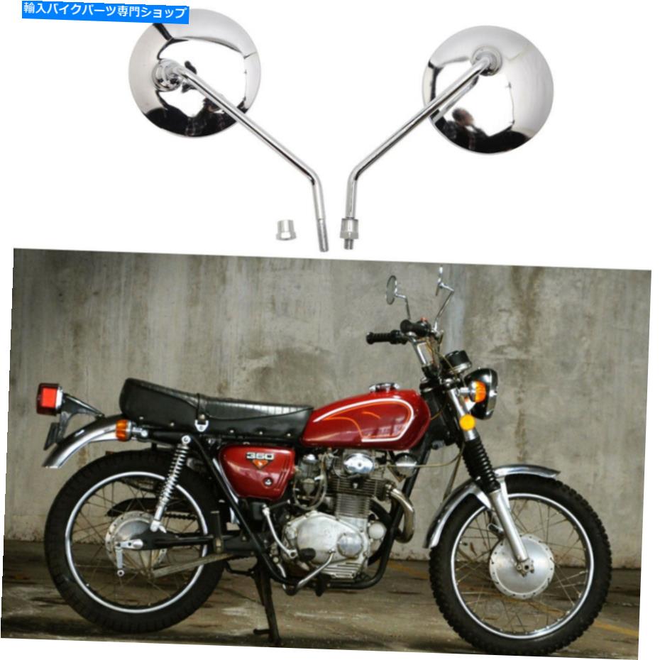 Mirror Honda CL90 CT90 CB100 CL100 CL125 CB125用ペアクロームラウンドミラー Pair Chrome Round Mirrors For Honda CL90 CT90 CB100 CL100 CL125 CB125 Left Right【並行輸入品】