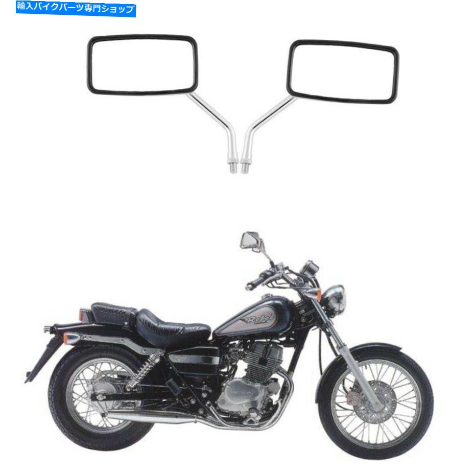 Mirror ホンダ反逆250 CMX250C 300 CMX300のための長方形クロムオートバイサイドミラー Rectangle Chrome Motorcycle Side Mirrors For Honda Rebel 250 CMX250C 300 CMX300【並行輸入品】 26,332円
