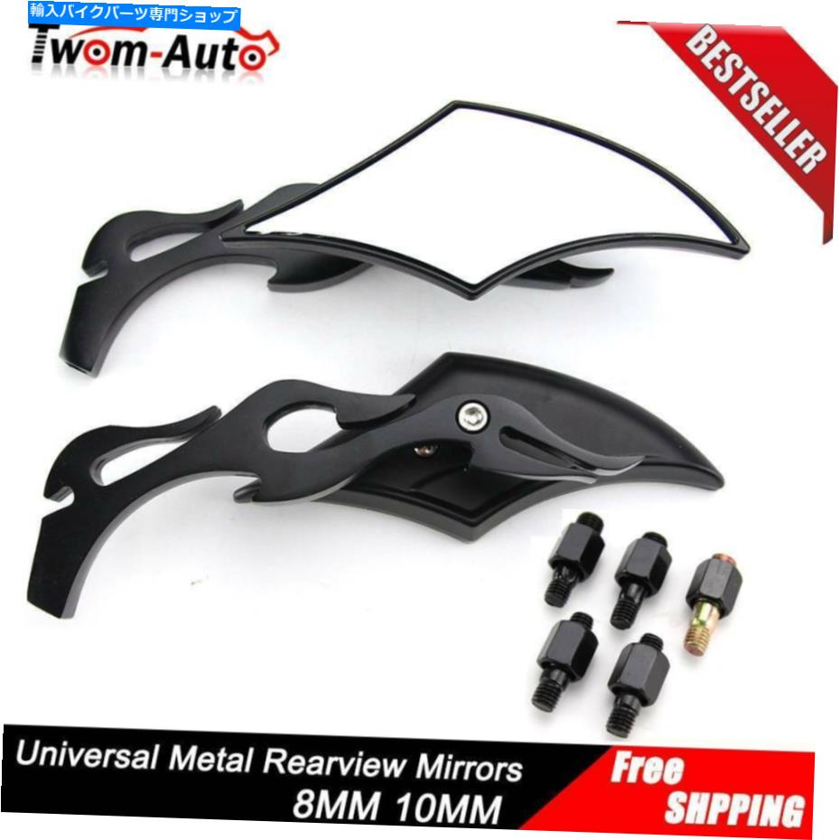 Mirror ハーレーホンダヤマハのためのオートバイユニバーサルブレードリアビューサイドミラー8/10mm Motorcycle Universal Blade Rear View Side Mirrors 8/10MM For Harley Honda Yamaha【並行輸入品】 26,332円