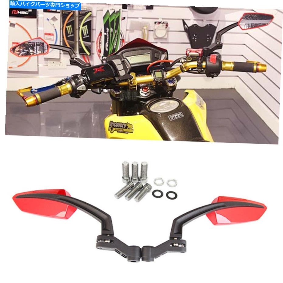 Mirror ホンダGROM MSX-125のためのストリートスポーツバイク赤カスタムリアビューミラー8-10mm Street Sport Motorbike Red Custom Rear View Mirror 8-10mm For Honda Grom MSX-125【並行輸入品】